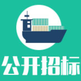 湖南省康复医院2022年度医疗设备一批采购项目公开招标公告