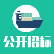 南华大学附属南华医院肿瘤防治中心机房建设项目工程总承包(包1)合同公告