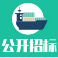 湖南省生态环境监测中心2021年大气应急现场监测能力提升(包4)合同公告