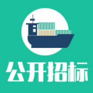 衡阳市河湖中心衡阳市衡南县2022年小型水库雨水情测报和大坝安全监测设施建设项目公开招标公告