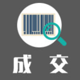 湖南省生态环境监测中心2022年水质实验室能力提质改造中标（成交）公告