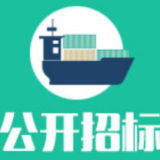 湖南自由贸易试验区临空产业投资集团有限公司上水堂国际公寓项目桌椅类家具采购项目第1次澄清公告更正公告