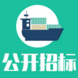 岳阳市交通建设投资集团有限公司省运会场馆设备设施及比赛器材采购安装项目公开招标更正公告