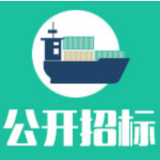 安仁县2021年南岭山地森林及生物多样性保护工程项目终止公告