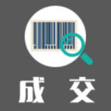 湖南省应急管理厅应急管理新闻宣传服务中标（成交）公告