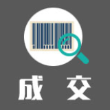 湖南省肿瘤医院医疗废物集中处置中标（成交）公告