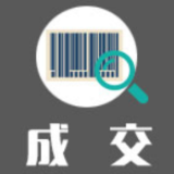 浏阳市中医医院CT、数字化医用X线摄影系统（DR）、数字减影血管造影系统（DSA）、彩色B超采购项目第2次中标(成交)结果公告公开招标中标公告