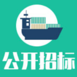 岳阳监狱湖南省监狱管理局三医院精神科购买社会医疗服务项目公开招标公告