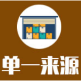 湖南省公安厅首次申领居民身份证原材料单一来源采购公示