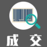 湖南省人民政府办公厅全省政府网站及政务新媒体监测服务中标（成交）公告