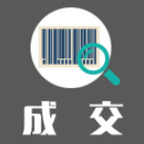 湖南工商大学worldlib国外文献整合平台采购中标（成交）公告