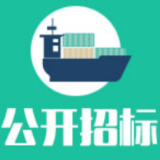 石鼓区智慧垃圾分类及智慧环卫清扫作业一体化机械设备采购公开招标中标公告