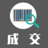 湖南省交通运输厅科技信息中心视频云平台租赁服务中标（成交）公告