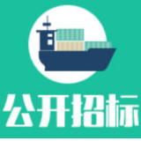湖南省交通运输厅规划与项目办公室“十四五”普通国省道及站场项目工可审查咨询(包8)合同公告