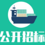 湖南省交通运输厅规划与项目办公室“十四五”普通国省道及站场项目工可审查咨询(包14)合同公告