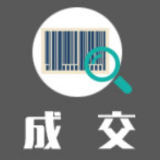 汨罗PCB产业园（安防园第五栋）新装1000KVA变压器工程中标（成交）公告