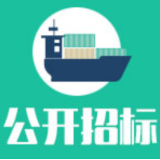 衡山县城乡生活垃圾收运处理一体化服务政府采购项目（第二次）公开招标公告