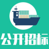 湖南省生态环境厅湖南省企业用地土壤污染状况调查(包2)合同公告