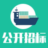 宜章县公安局2022年安防建设惠民工程项目服务采购（第二次）合同公告