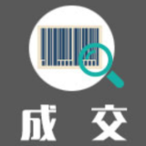 株洲市人力资源和社会保障局湖南省第一届职业技能大赛开、闭幕式策划执行服务中标（成交）公告