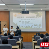 生态文明宣讲 | “彰显青春力量,构建绿色生活”主题讲座在隆平水稻博物馆顺利举办