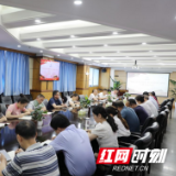 湖南百舸水利开展“党风廉政教育周”活动
