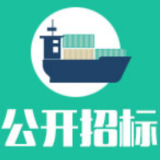 益阳高新区综合行政执法局朝阳产业园清扫保洁及垃圾清运项目公开招标公告