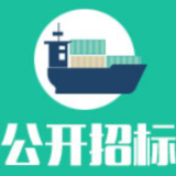 湘阴县2022年农村户用卫生厕所化粪池采购项目公开招标公告