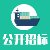 怀化市第一人民医院3.0T磁共振成像系统采购项目公开招标中标公告