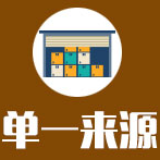 湖南省财政厅会计人员管理系统运维单一来源采购公示