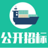 双牌县畜禽粪污集中处理中心项目公开招标中标公告
