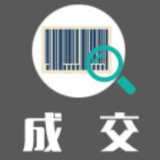 湘潭大学月旦知识库、ACS、AIMS等五个数据库单一来源采购中标（成交）公告