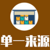 湖南省财政厅信息化项目综合管理系统服务采购单一来源采购公示