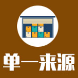 湖南省财政厅全省视频会议保障服务采购单一来源采购公示
