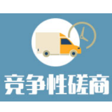 中共湖南省委党校湖南行政学院物业服务采购(包中共湖南省委党校湖南行政学院物业服务采购)合同公告