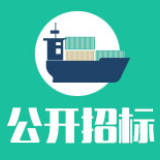 湖南省怀化市溆浦县农村人居环境整治项目（垃圾清运设备）采购更正公告