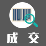 湖南省计量检测研究院长沙基地室内大长度及三维空间标准装置购置中标（成交）公告