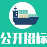 湘潭市城市管理信息监督指挥中心智慧城管渣土管理平台建设服务项目公开招标公告