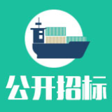 张家界航空工业职业技术学院2022年秋季-2024春季教材采购项目公开招标公告