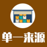 张家界市农业农村局本级张家界特色农产品品牌创建传媒广告营销项目（中央电视台广告宣传）单一来源采购公示