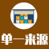 平江县畜牧水产局平江县2022年产业扶贫中鸡养殖单一来源采购公示