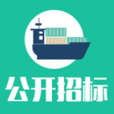 湖南省妇幼保健院集成平台数据中心项目公开招标更正公告