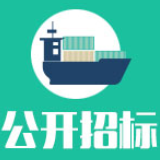 湖南省公路事务中心湖南省国省干线公路交通情况调查系统工程（施工）项目公开招标公告