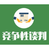 “广州＝怀化”航线培育补贴项目合同公告