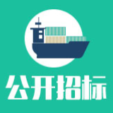 湖南省福利彩票发行中心2023-2024年即开票运营服务(包1)合同公告