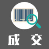 湖南省生态环境监测中心生态环境监测能力提升建设项目—改造业务用房中标（成交）公告