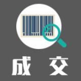 湖南中医药大学第一附属医院一站式服务解决方案采购中标（成交）公告