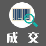 湖南人文科技学院2023年起点考研网采购中标（成交）公告