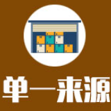 湖南农业大学环境科学专业中外合作办学服务单一来源采购公示
