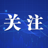 速看！2022年度湖南省安全发展工作示范单位名单发布！有你家乡吗